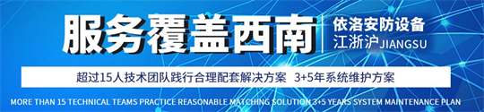 成(chéng)都弱电公司 成都弱电公(gōng)司
